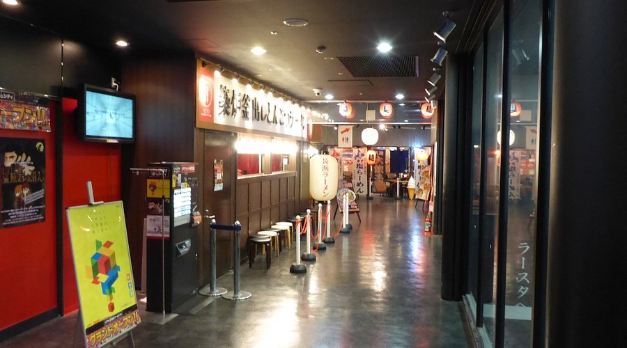 🍜 라멘 스타디움(라-멘 스타지아무) 이미지 3